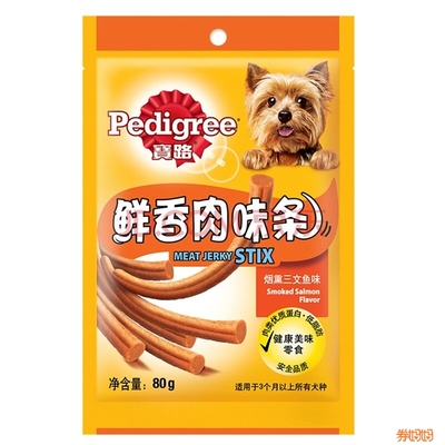 宝路宠物肉干 烟熏三文鱼味，高性价比的营养选择